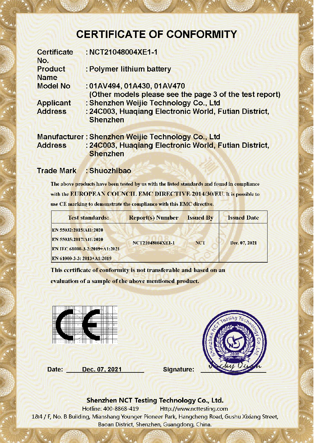 NCT21048004X k8Ӯһ 01AV494 CE-EMC CERT